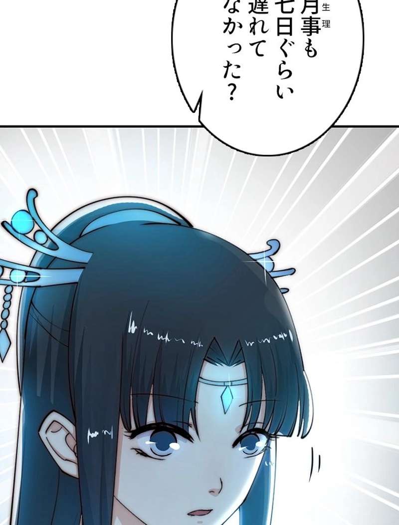 P56