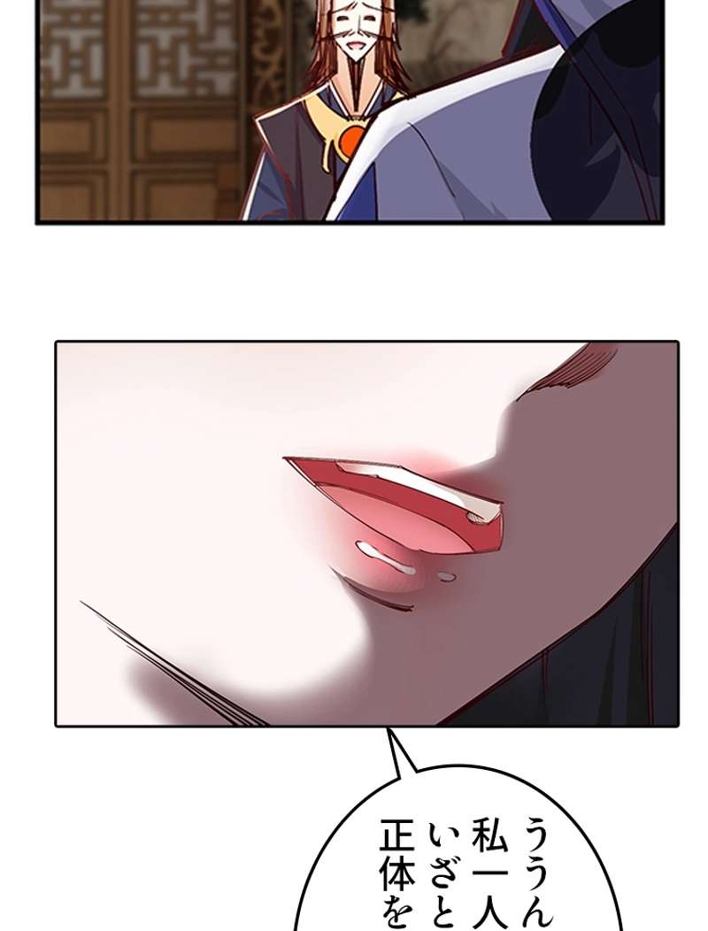P43