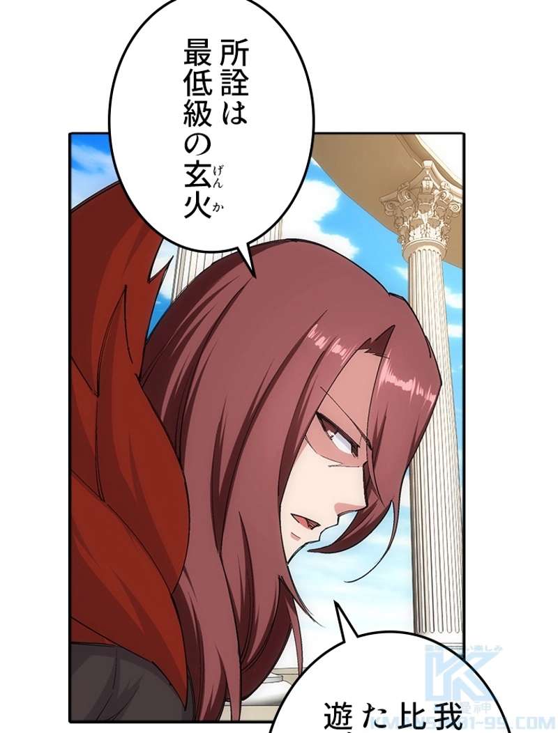 P25