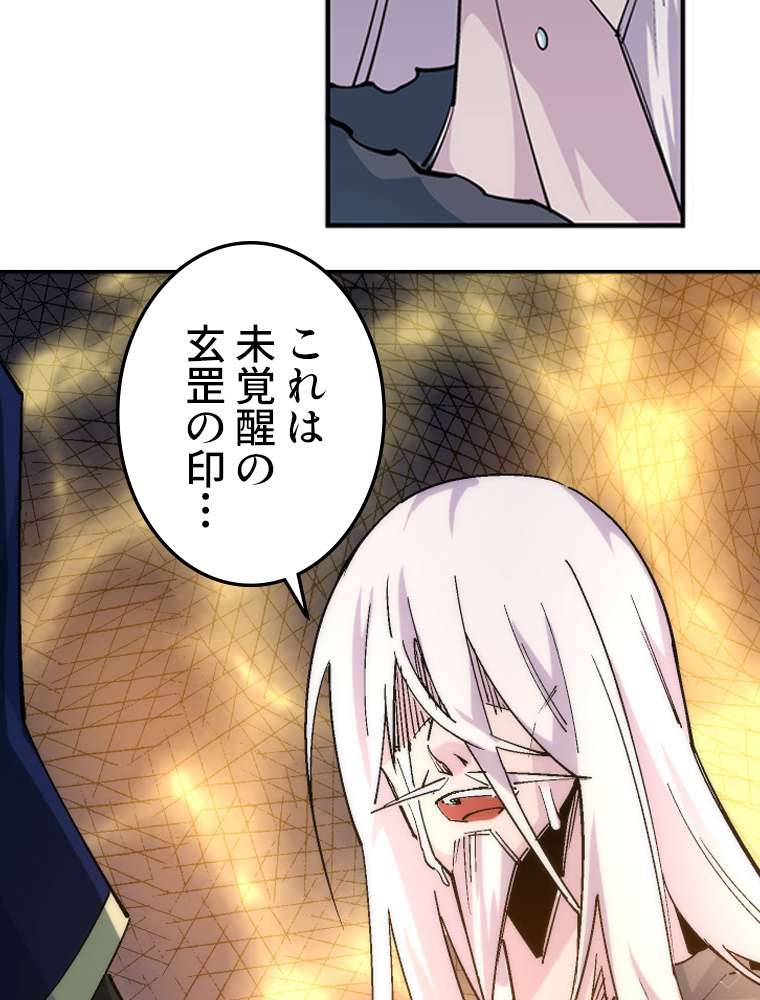 P32