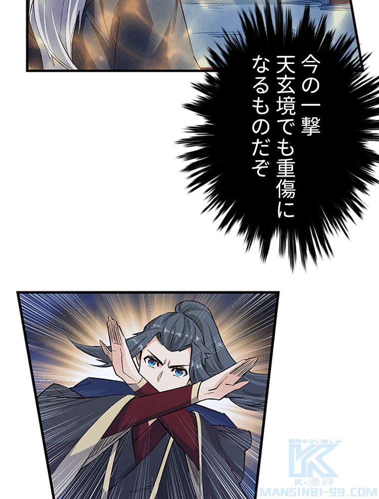 P34