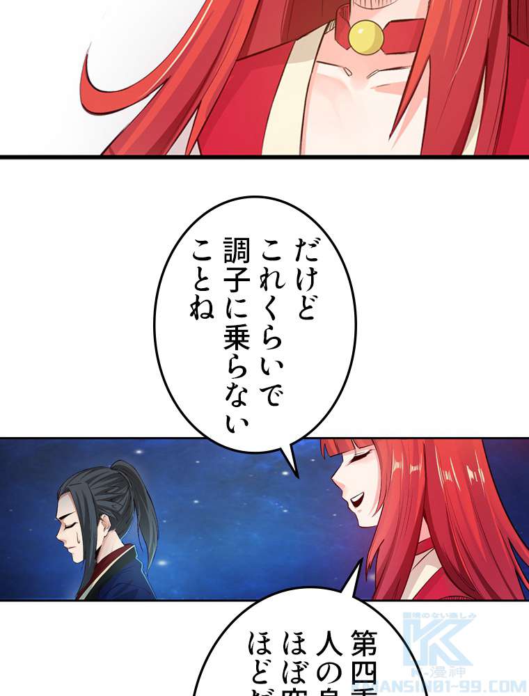 P43