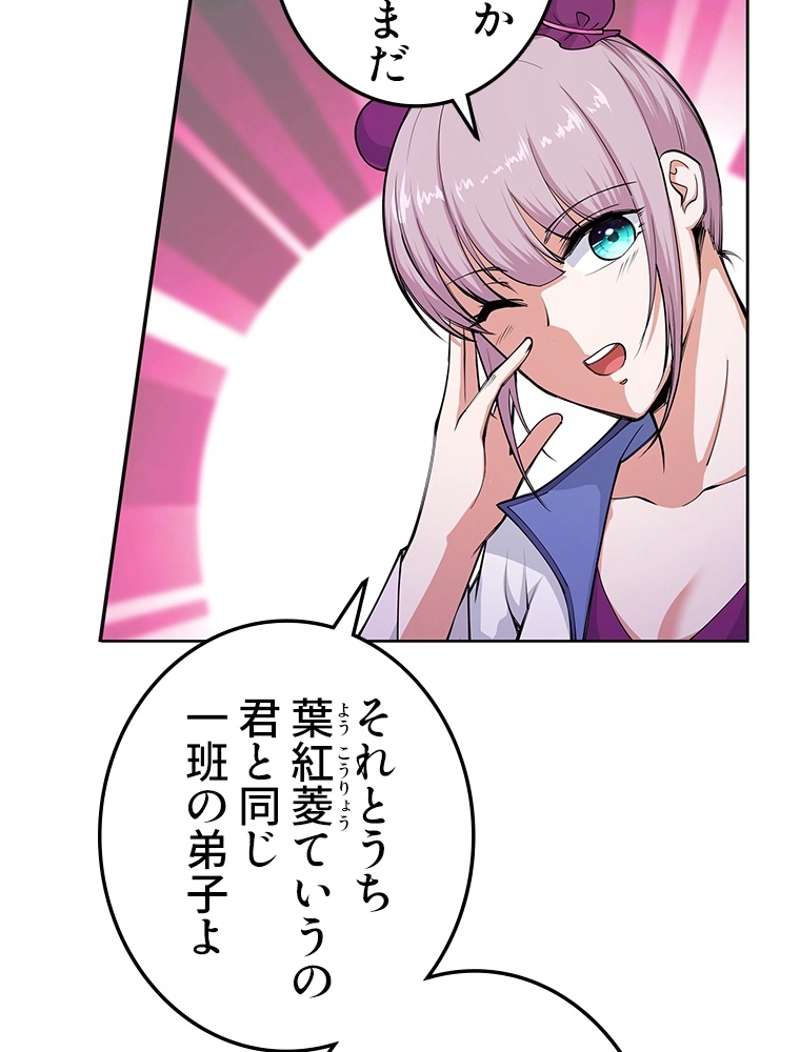 P38