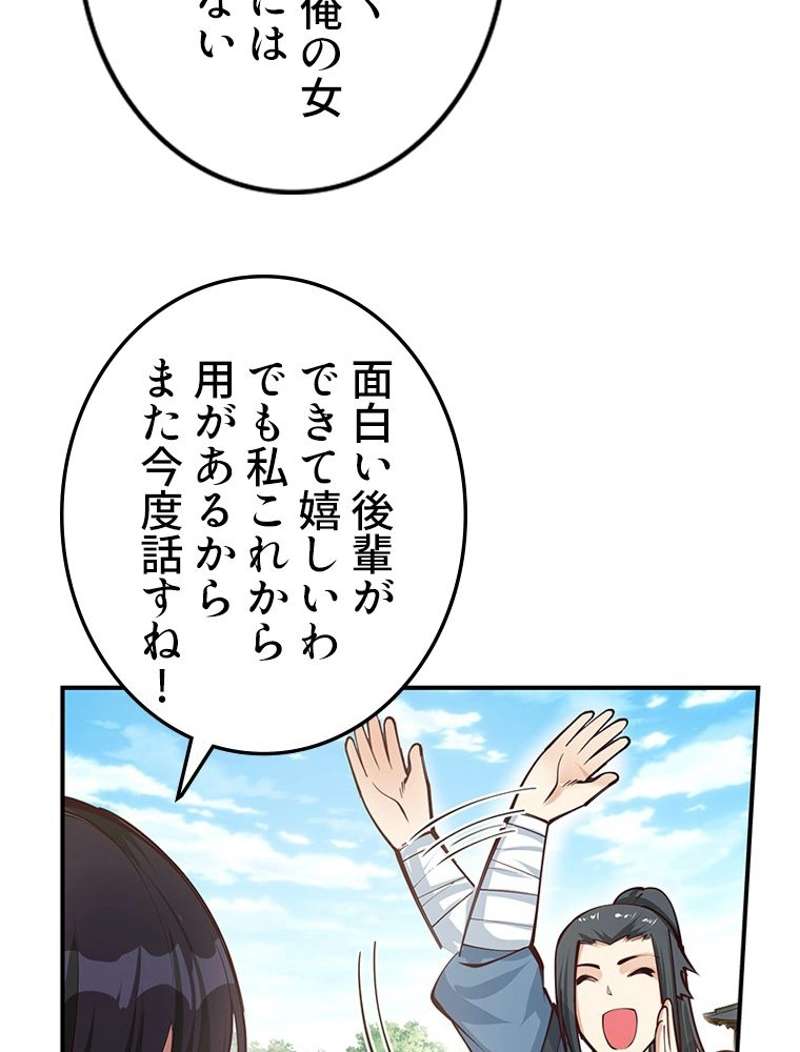P42