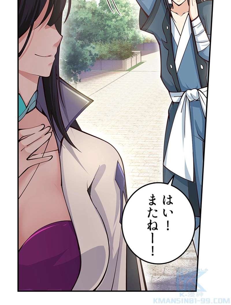 P43