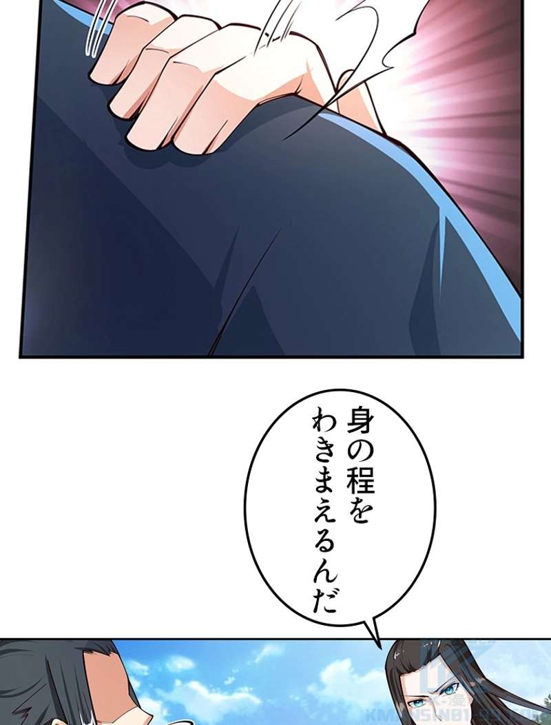 P46