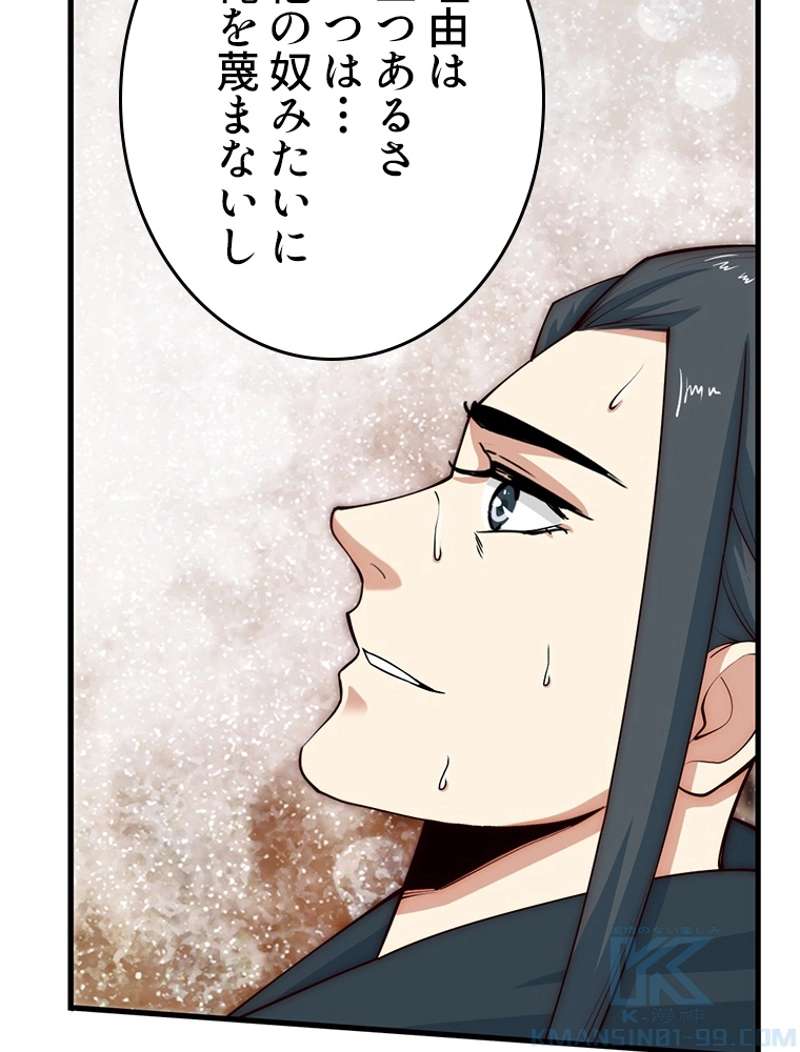 P49