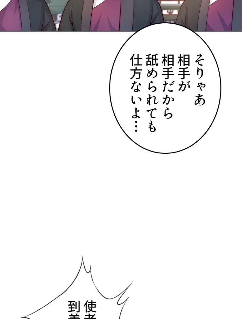 P53