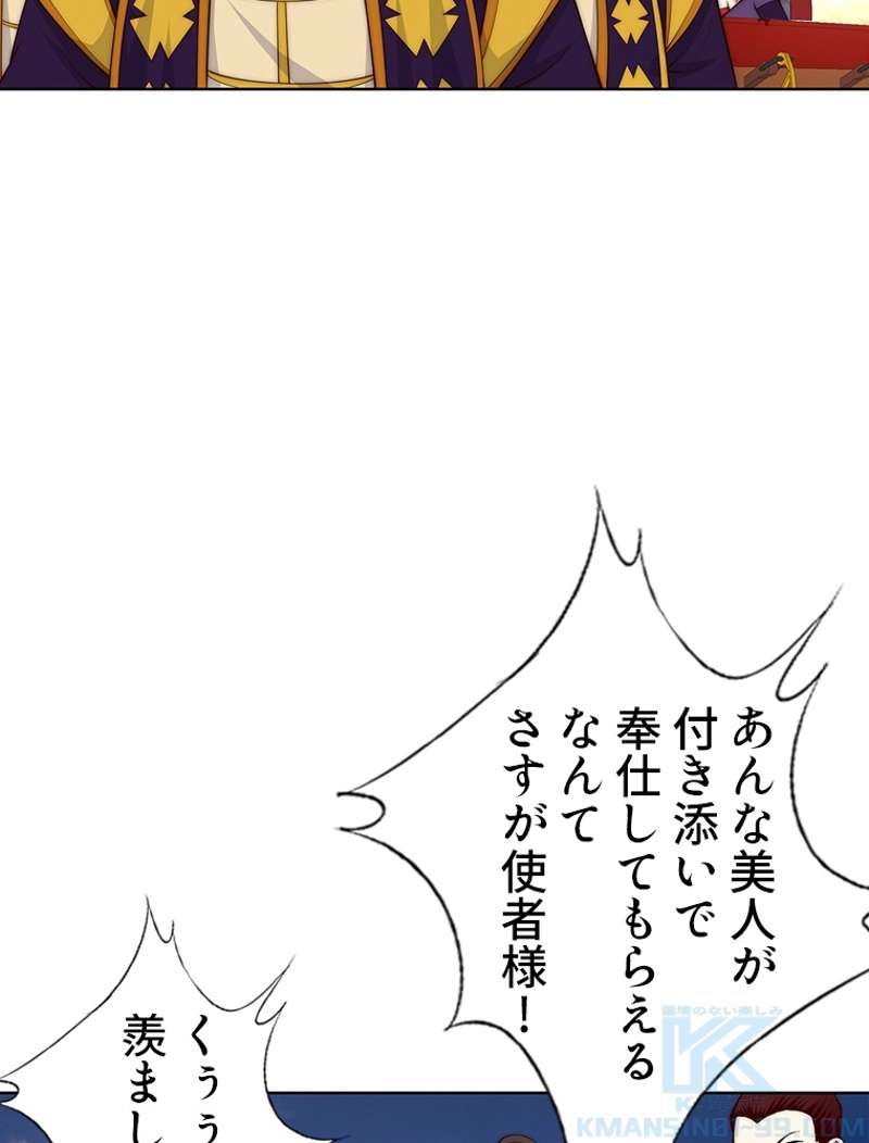 P58