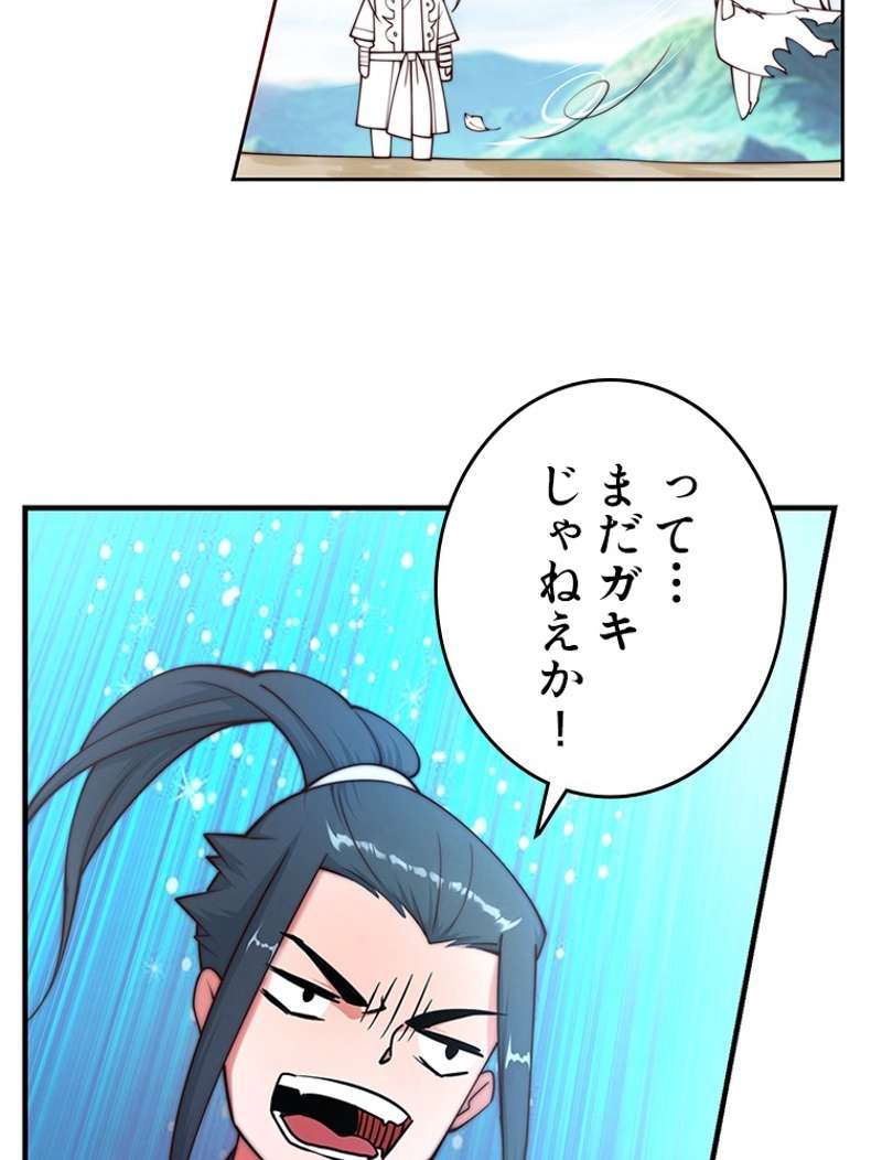 P30