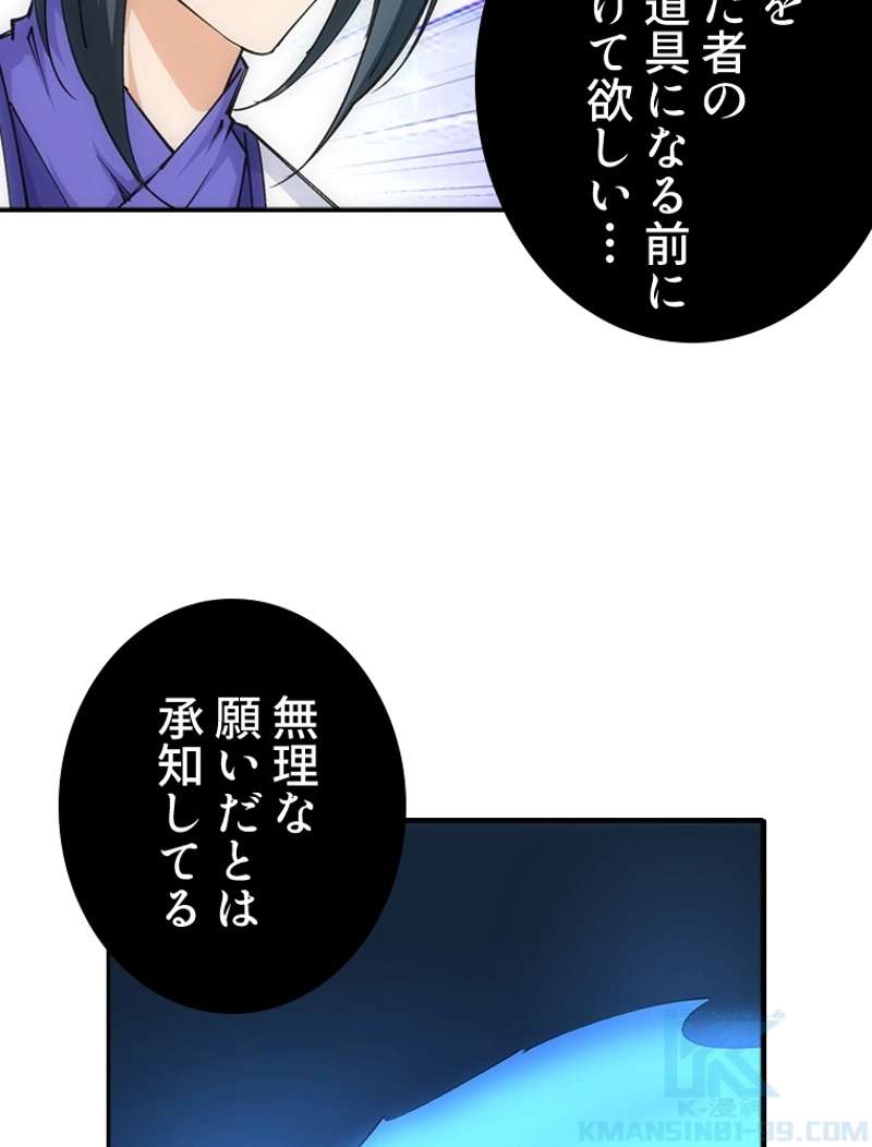 P52