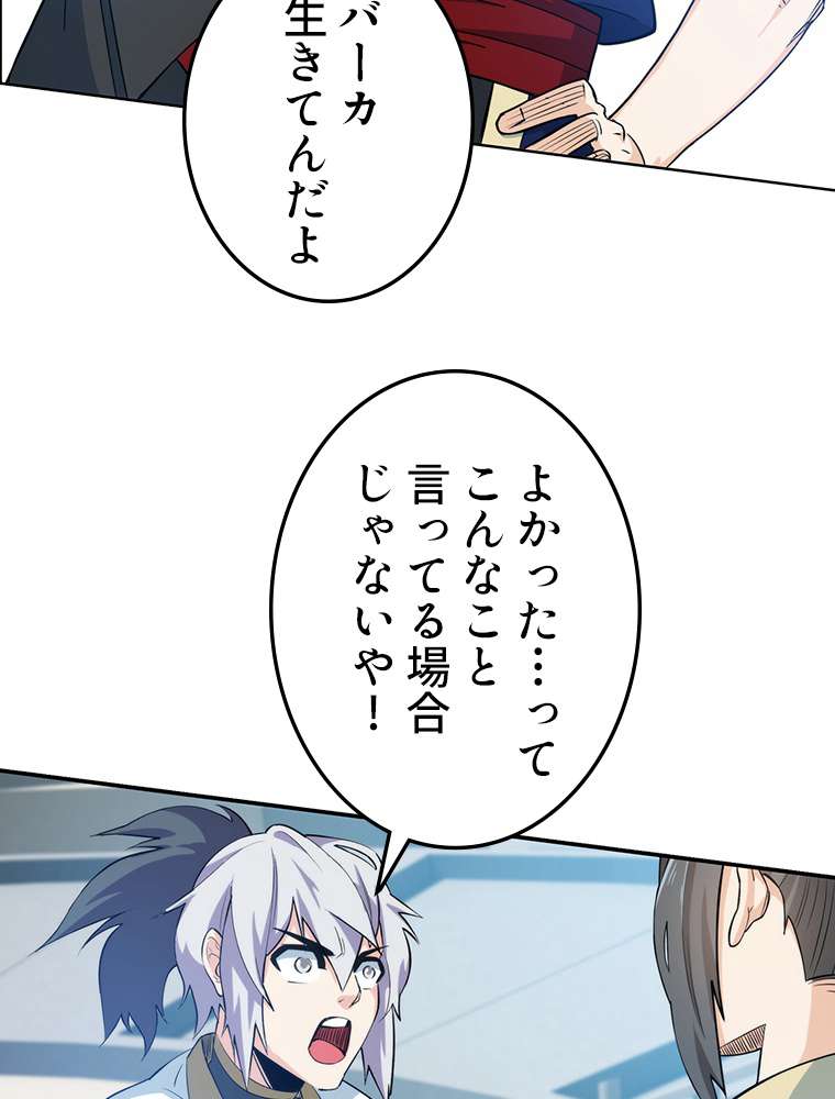 P38