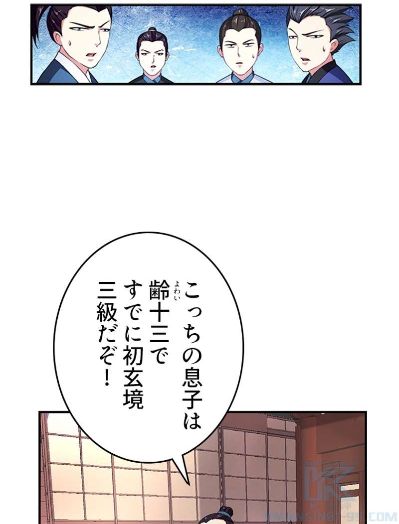 P28