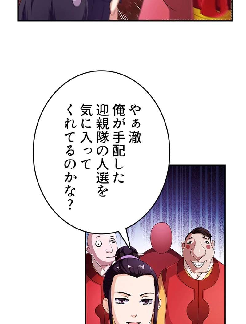 P42
