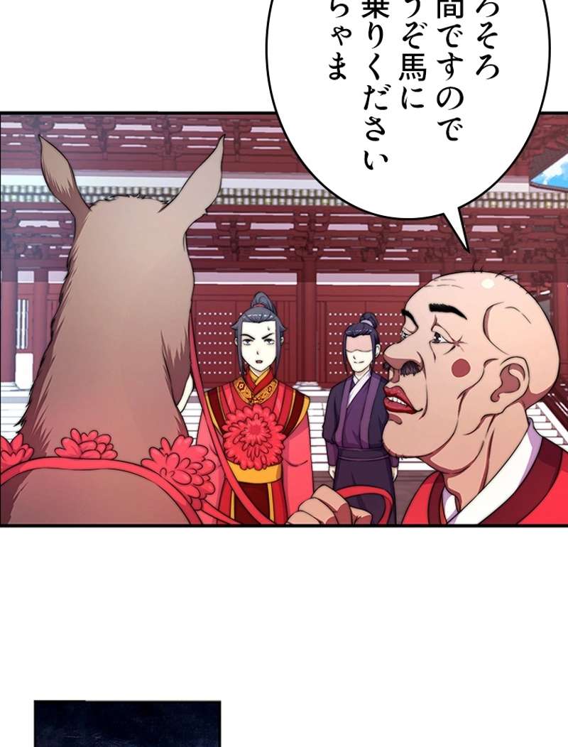P48