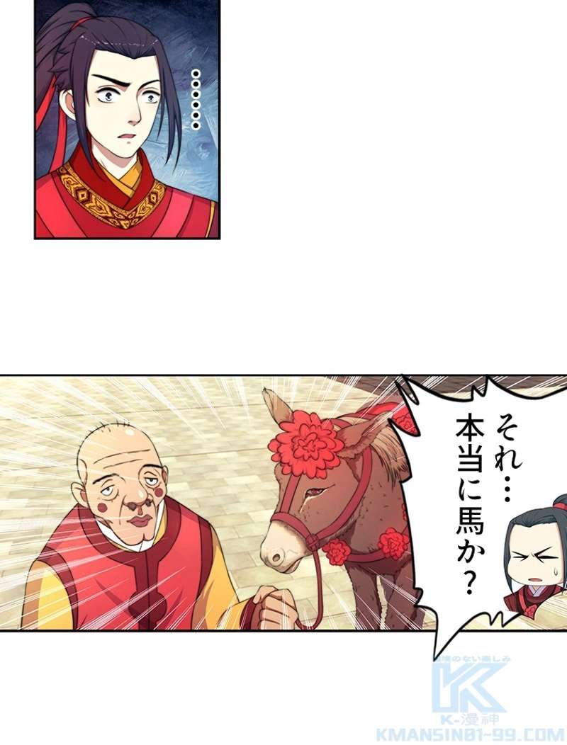 P49
