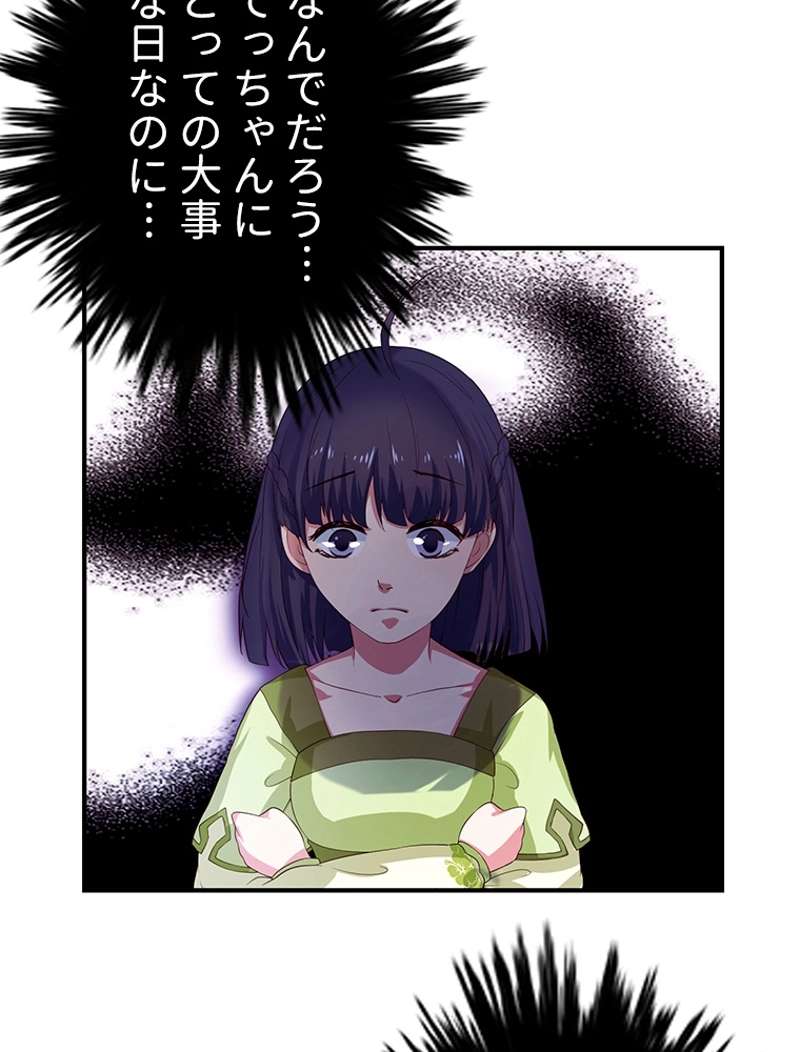 P71