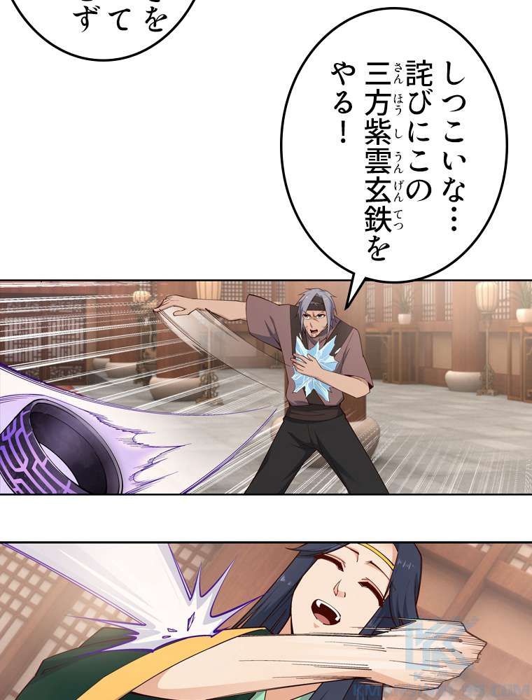 P25
