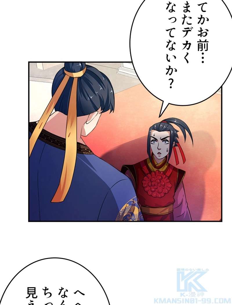 P49
