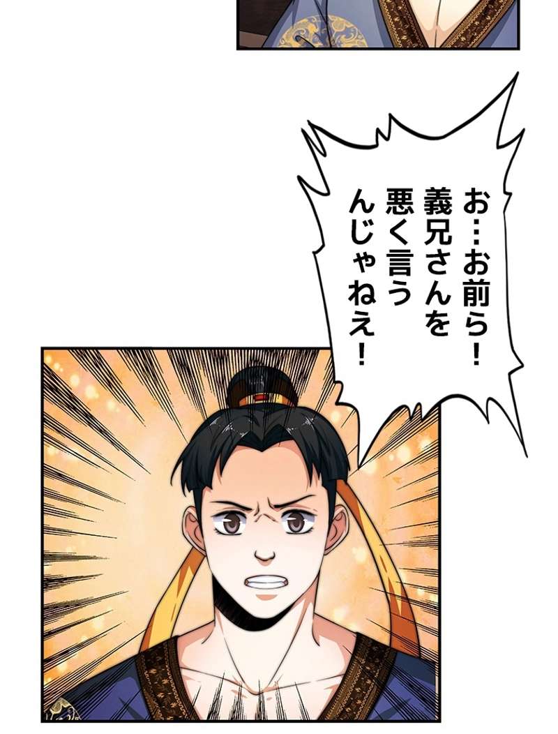 P53