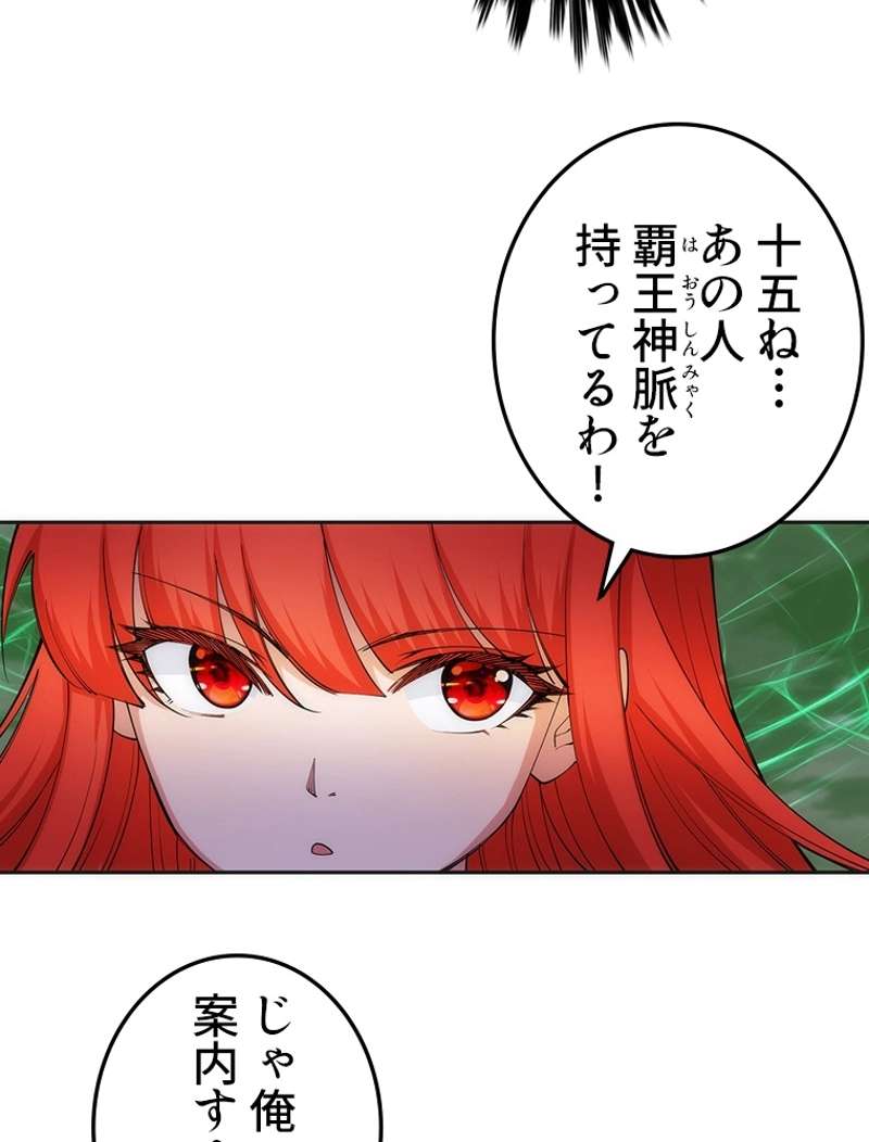 P44