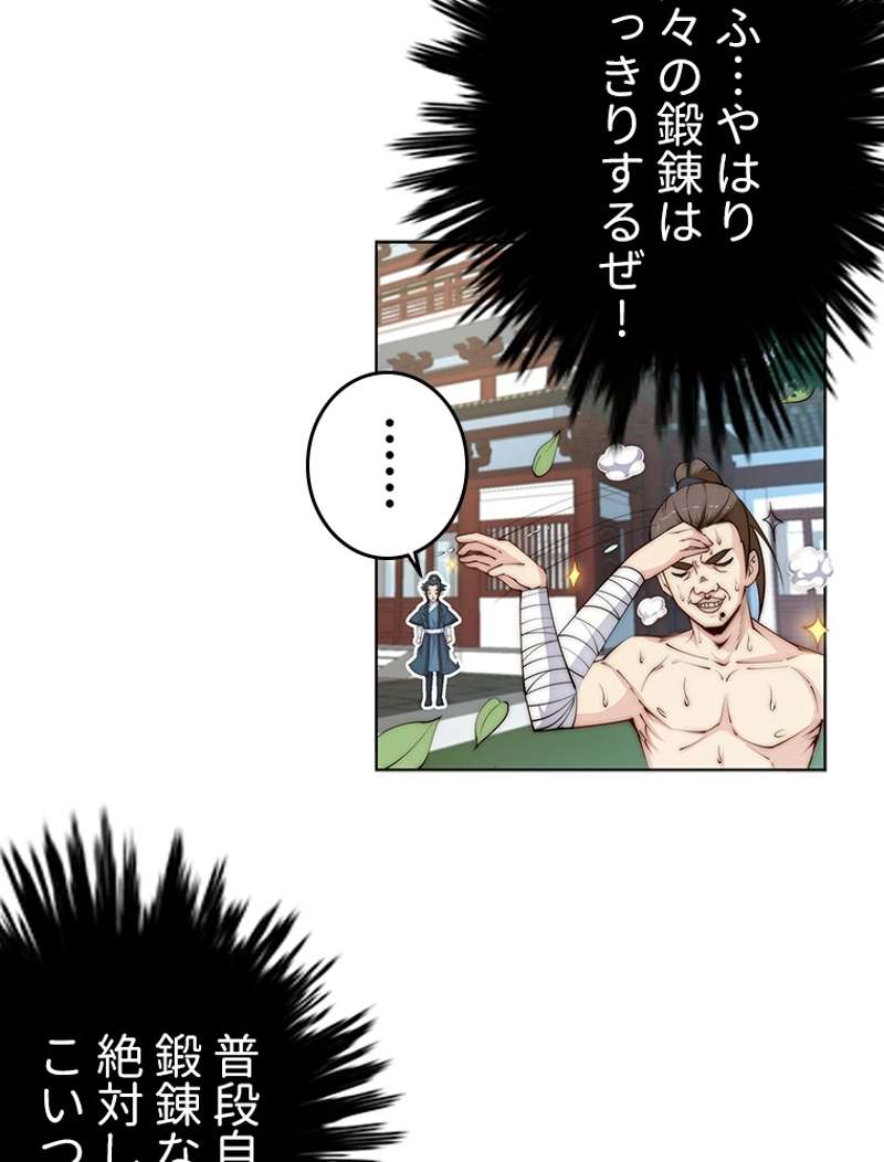 P48