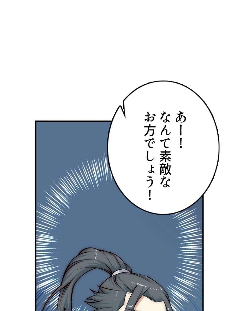 P50