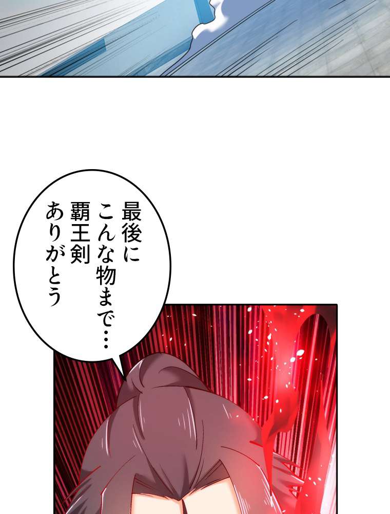 P38