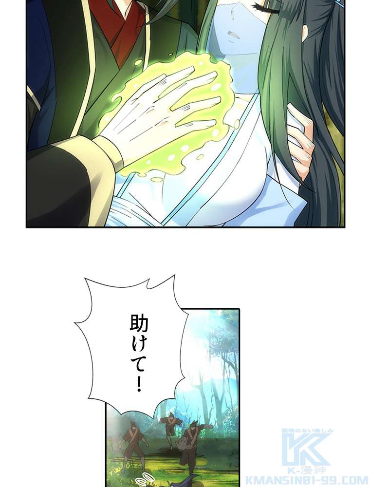 P25