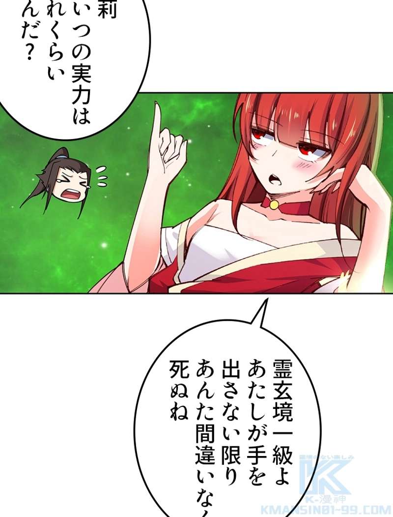 P32