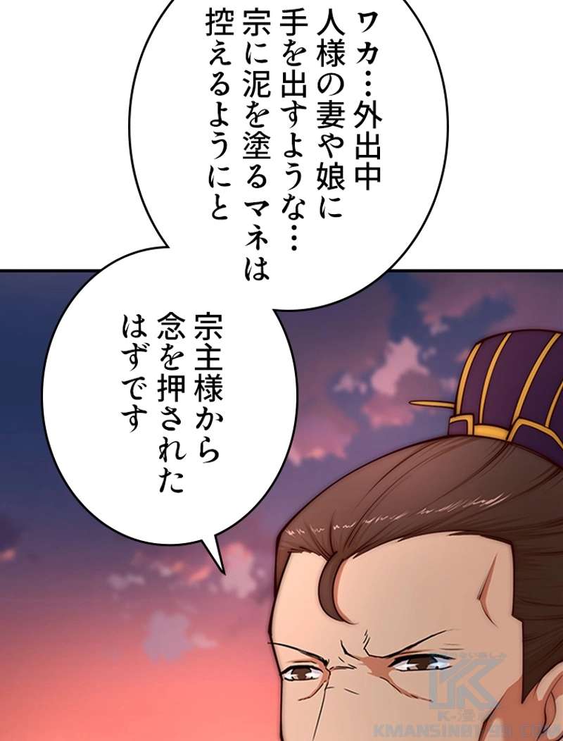 P52