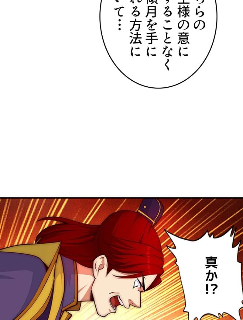 P59