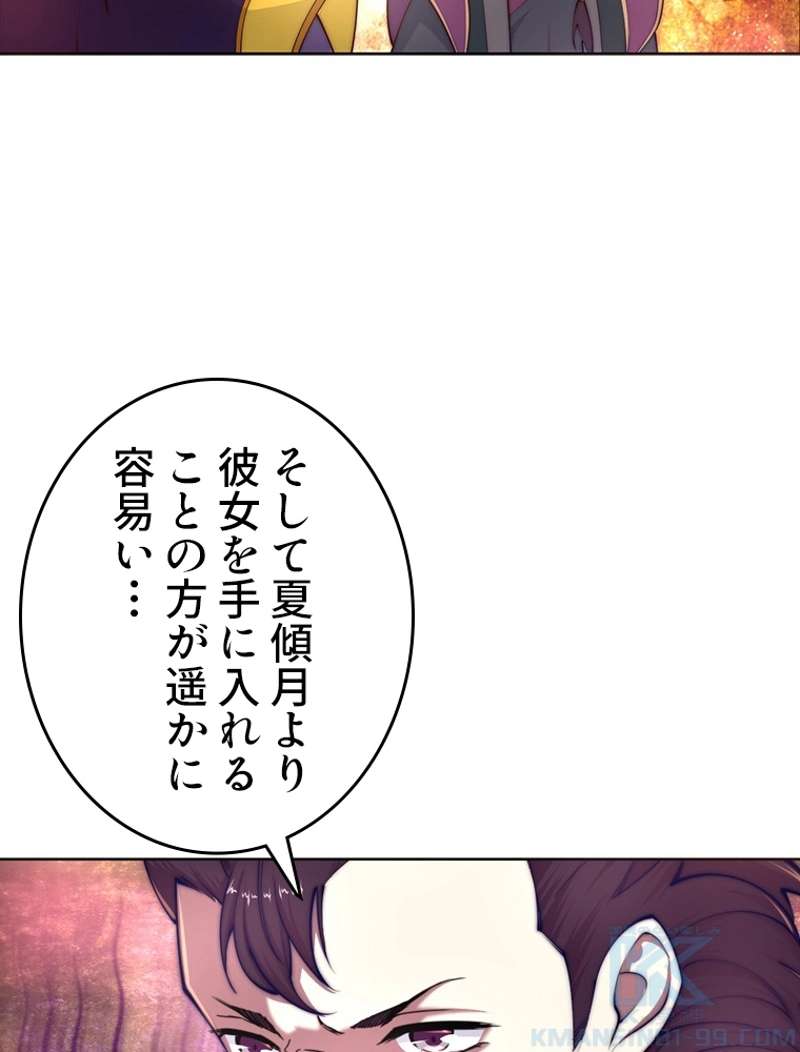 P64