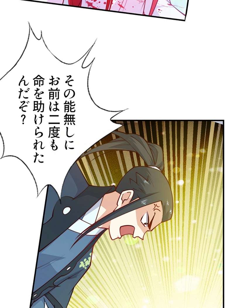 P30