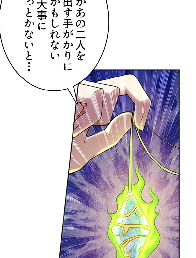 P24