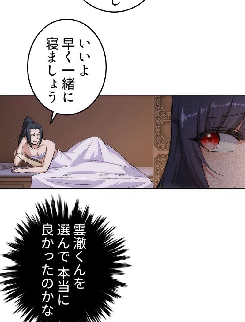 P42