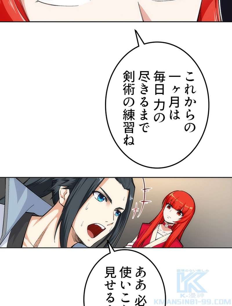 P34