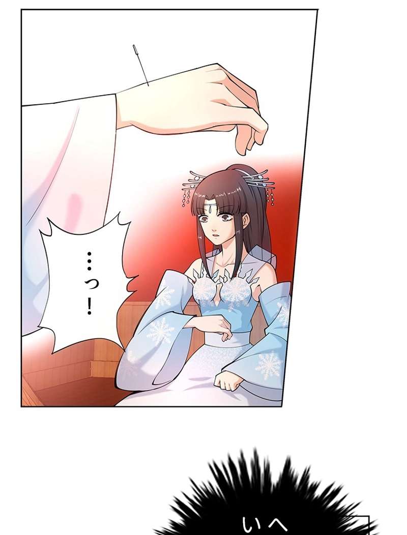 P44