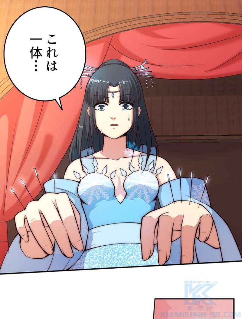 P49