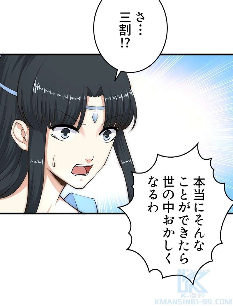 P55