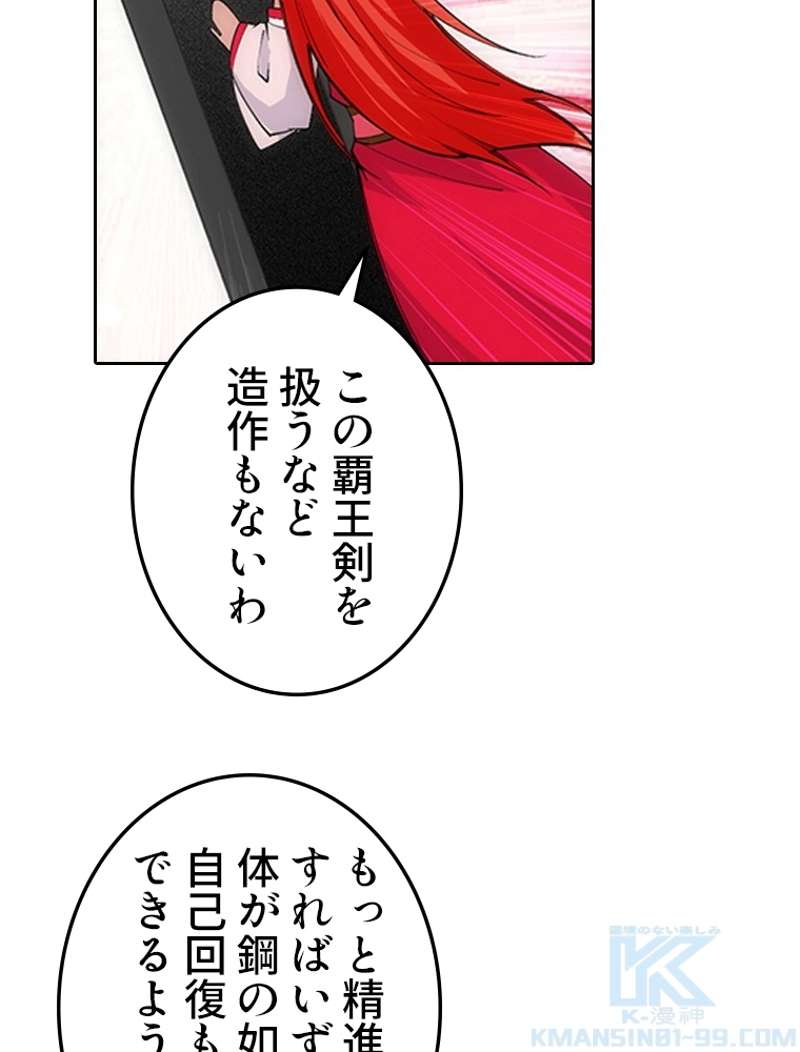 P43