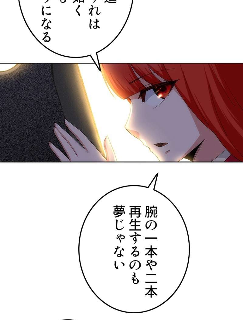 P44