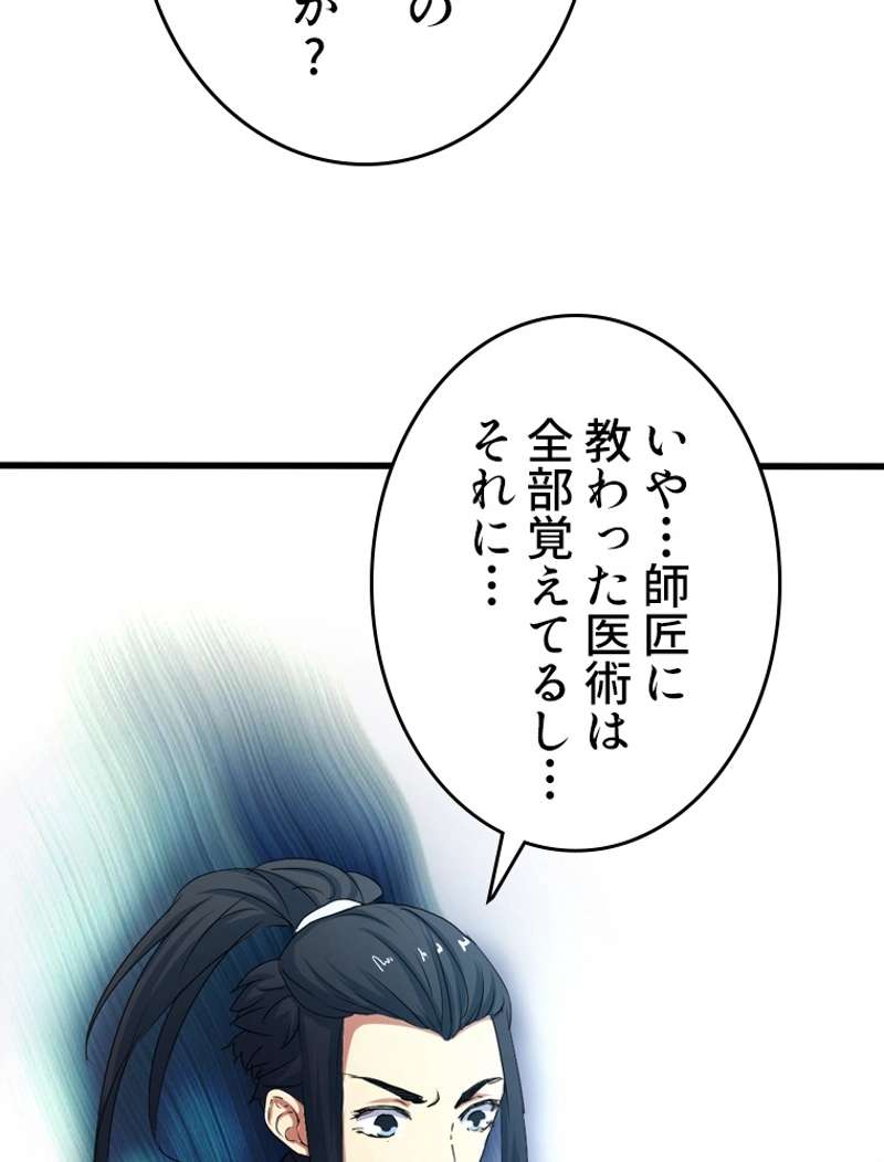 P116