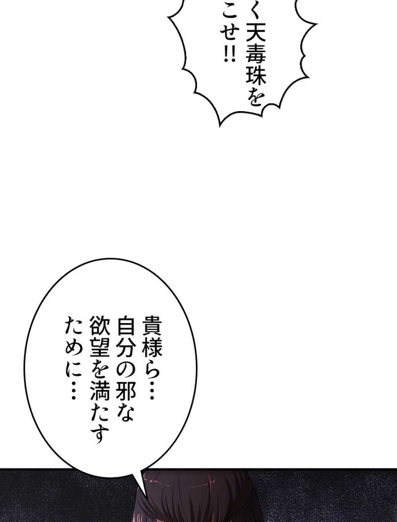 P74