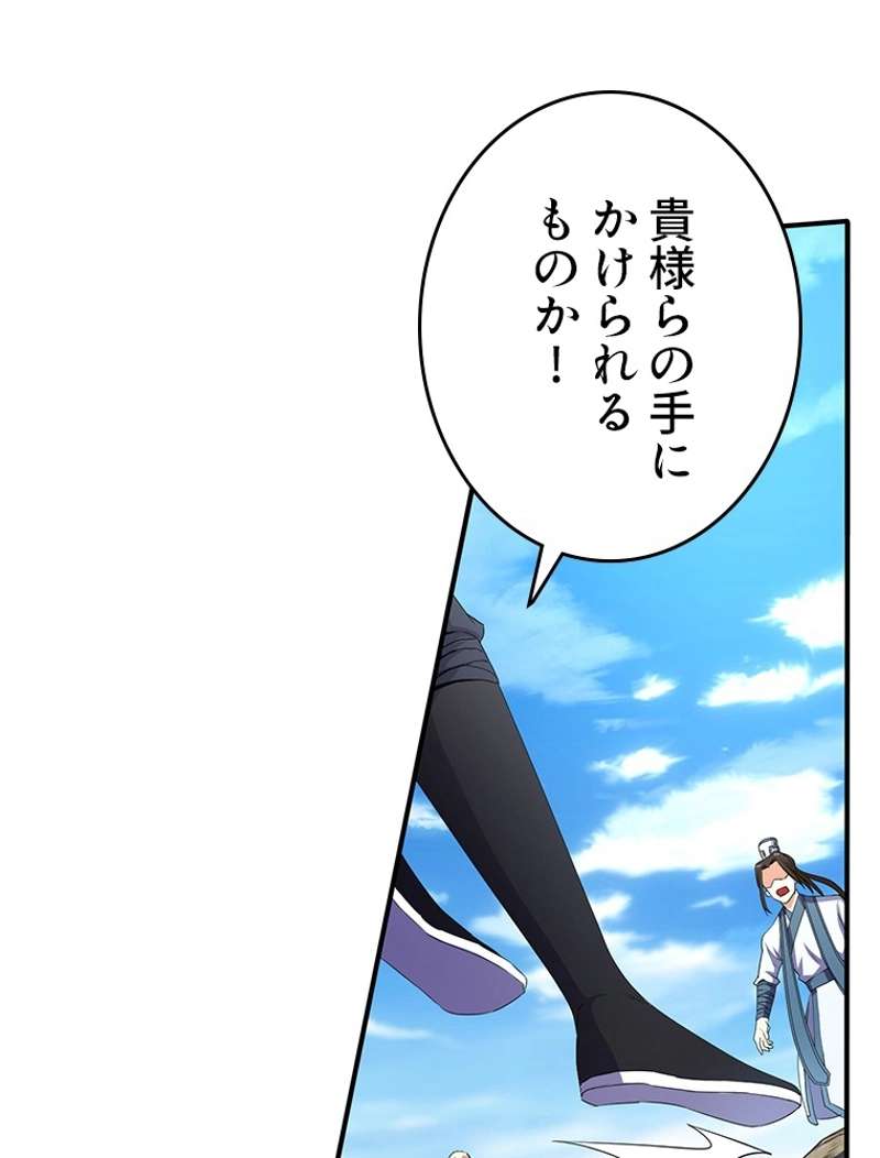 P84