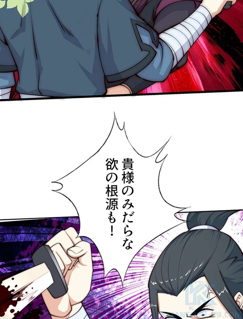 P49