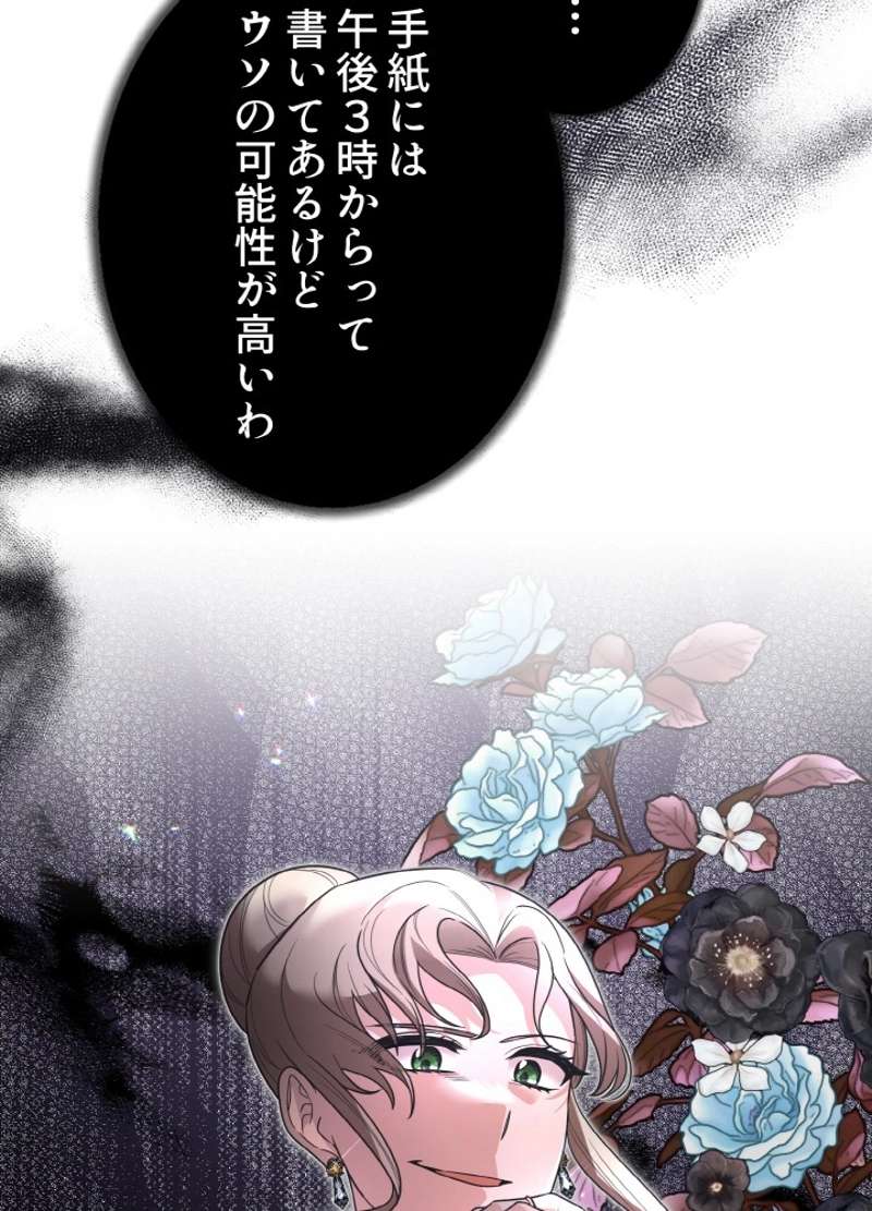 P81