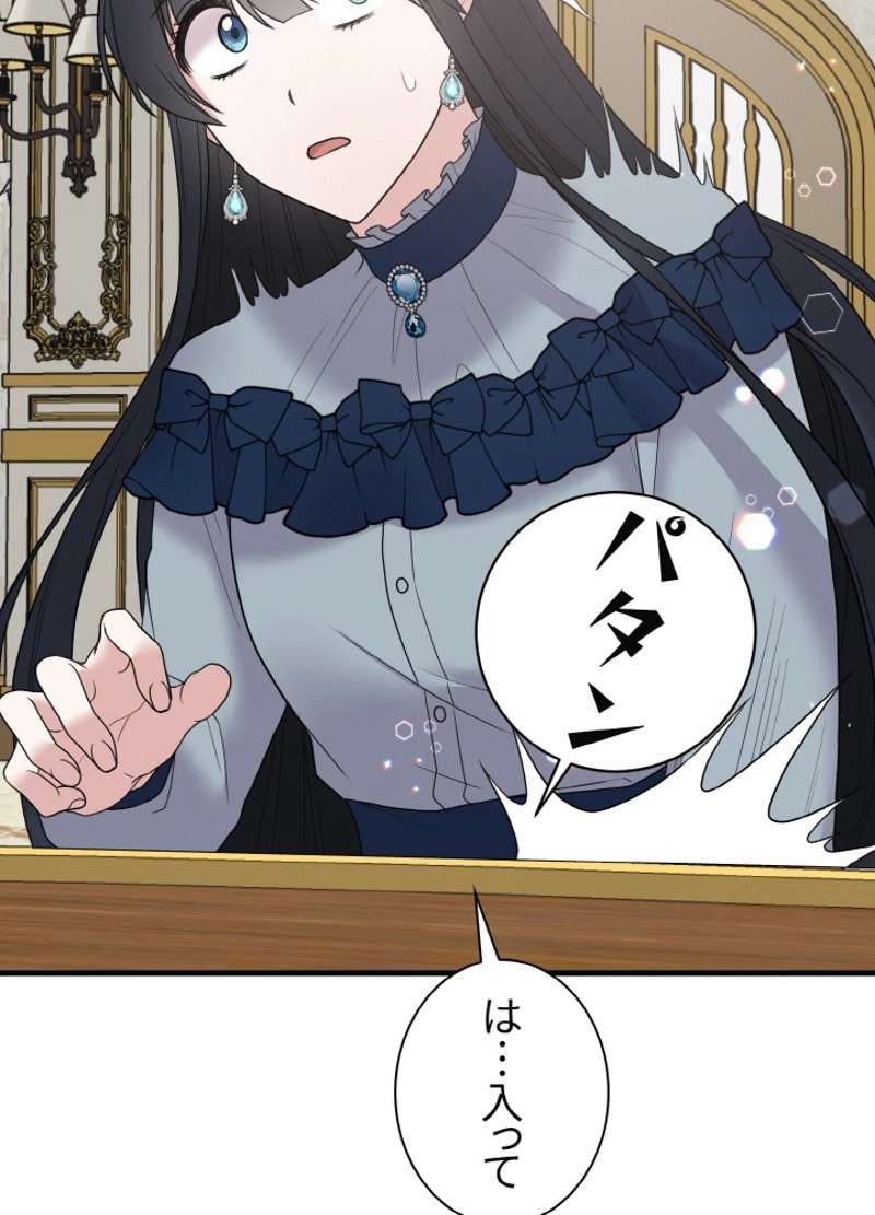 P45