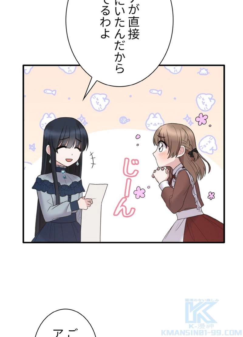 P67