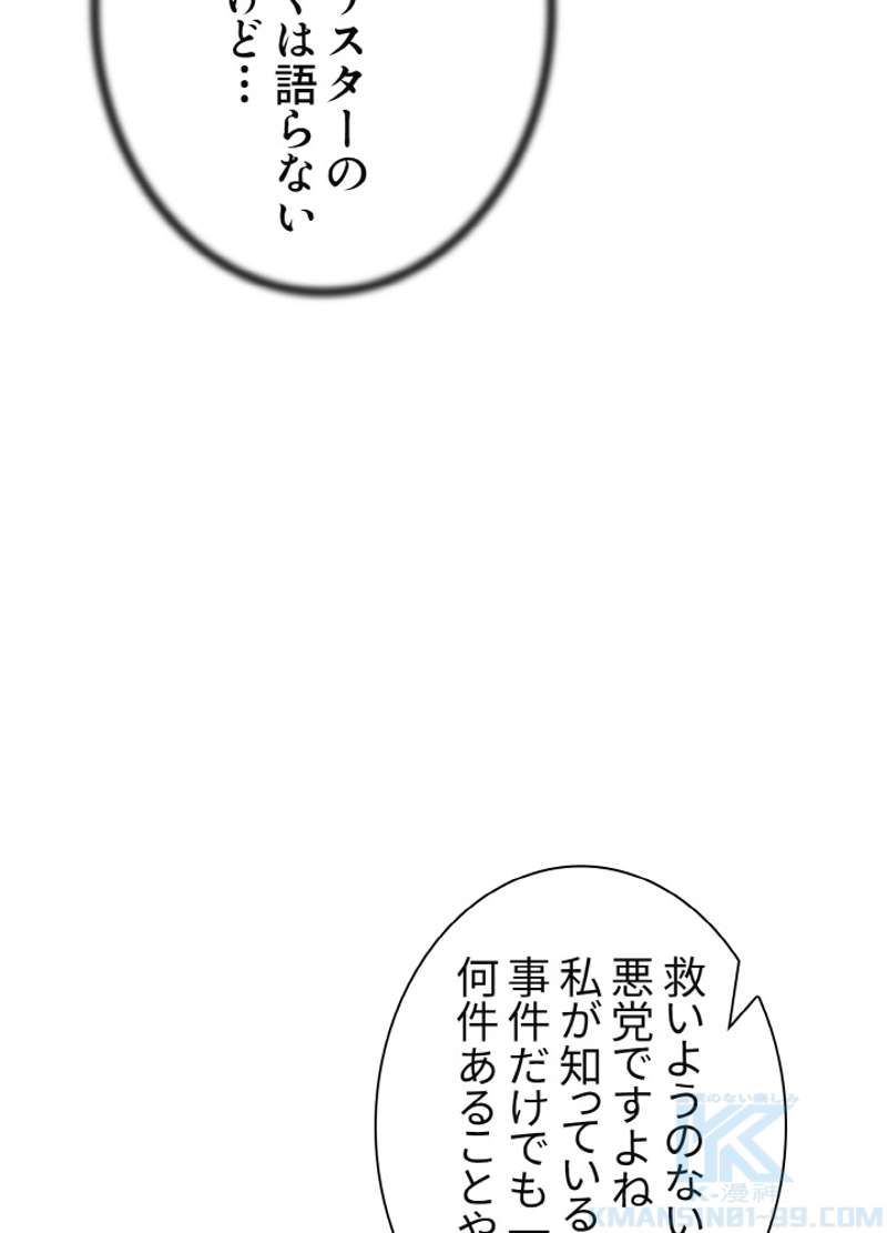 P79